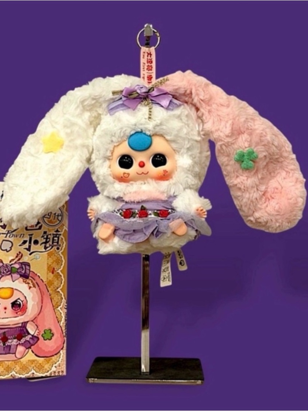 Baby Three Lily Rabbit Town V4 Plush Pendant
